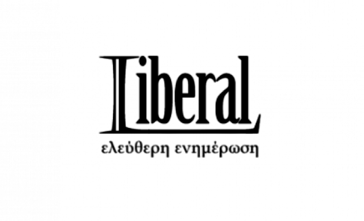 liberal logo (GR)